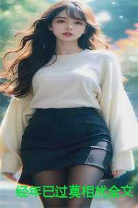 转生成鬼王后我成了天与暴君的富婆cp是谁