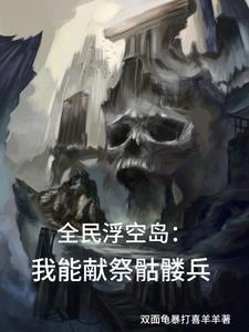 穿回九零全家下岗前TXT免费