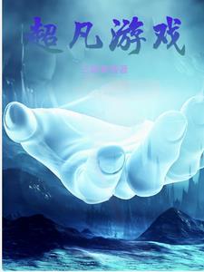 穿回九零全家下岗前全文免费阅读