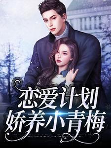 我继承了诸天执法局全文阅读