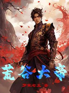 直上天堂什么时候在一起