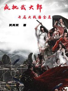 武布天下手游