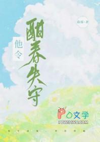 武布天下傲无常续写写了吗