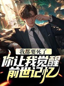 就怕绿茶有演技TXT