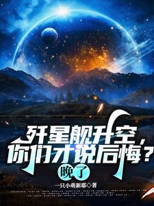 伪装咸鱼[重生