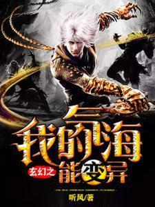 靡言回南雀txt