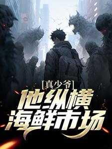 我教他神象镇狱