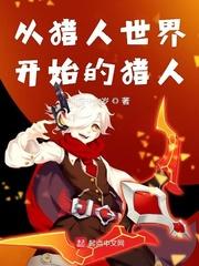 重生倚天教主之张无忌赵敏