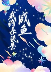 整个师门都跪求我原谅剧透