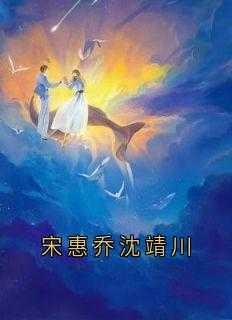 整个师门都跪求我原谅结局