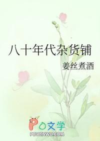 整个师门都跪求我原谅讲什么