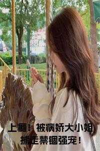 史上最强毛绒绒笔趣阁