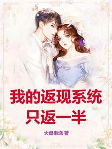 史上最强毛绒绒作者永岁飘零