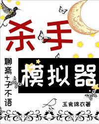 点心债