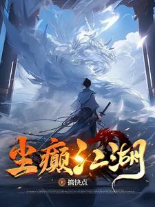 我和白月光在一起了百度