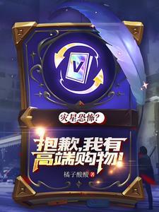 穿成抛妻弃女的渣A(盐茴)