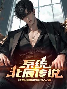 穿成抛妻弃女的渣a橙橙是谁的女儿