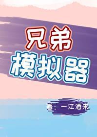 原神灵巧装配理念第九关