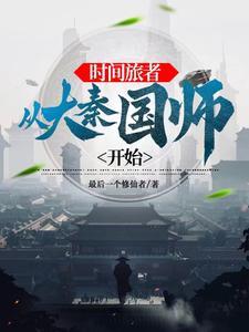 我的心里只有家族格格党