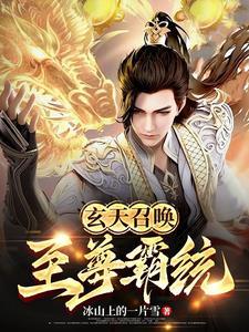 全世界都以为他暗恋我无错版