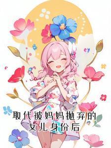 如果给你寄一本书 百度