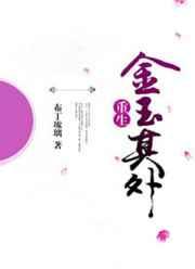 龙爸归来免费阅读苏峰