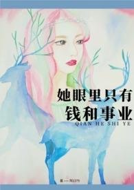 我的继兄是个小可怜