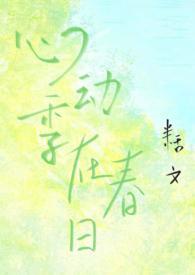 炮灰不想死(快穿)TXT