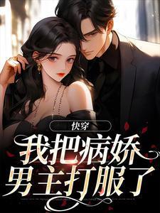 深渊boss大联萌攻是谁