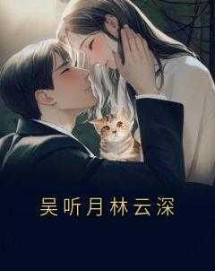 女战神的黑包群简介