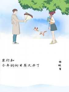 女战神的黑包群烂尾