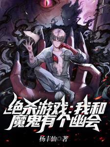 大佬马甲飒爆了