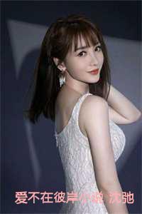 末世后的小日子TXT