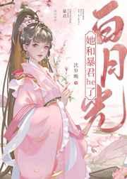 四合院开局给秦淮茹打针