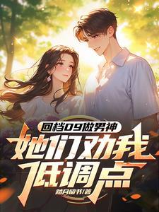 我的云养女友有多少个女主是谁