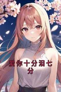 你闻错了百度