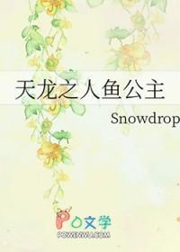 八十年代归国博士全文阅读