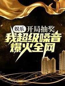 八十年代归国博士免费阅读