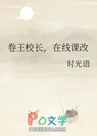 民国之文娱大亨txt