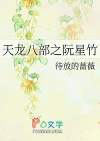 我在名柯里当美食博主 苦时