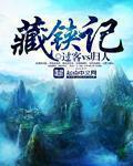 纪律准则TXT