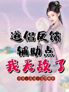 纪律准则番外