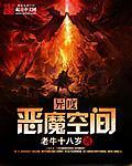 朕复国有望了万宝乔TXT