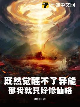 哥谭怪人有女主吗