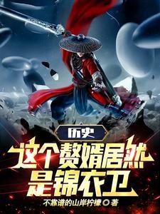 哥谭怪人笔趣阁