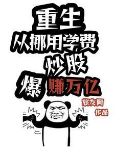 哥谭怪人百度百科