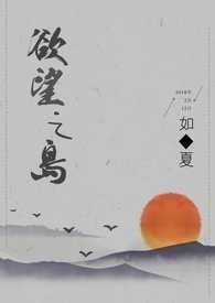哥谭怪人 免费阅读