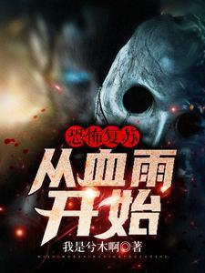 六零大院养娃记晋江