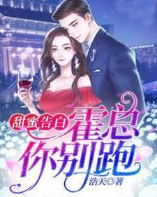 我靠作妖成了反派的白月光TXT