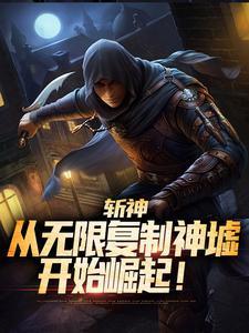 回到三国战五胡 仗剑至天涯